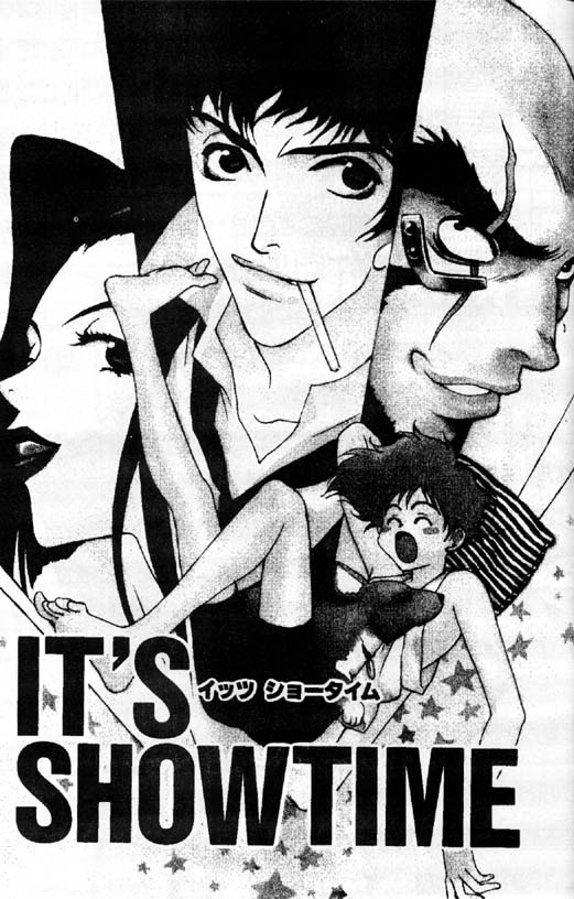 Cowboy Bebop 第3页