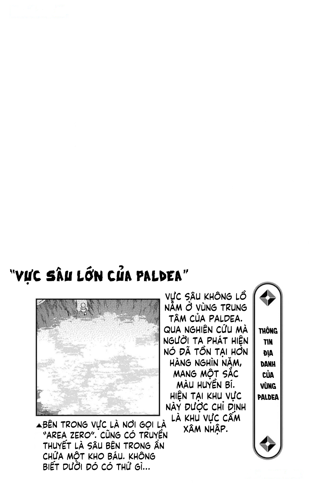 Pokémon SPECIAL Scarlet & Violet Phát hiện! Titan địa chấn!! (VS Great Tusk) 第27页
