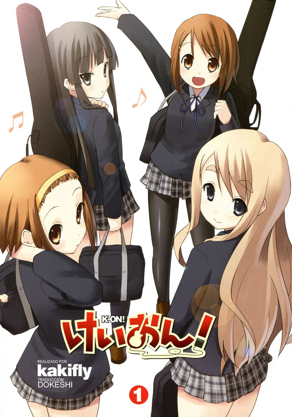 K-ON! Capítulo 0 第8页