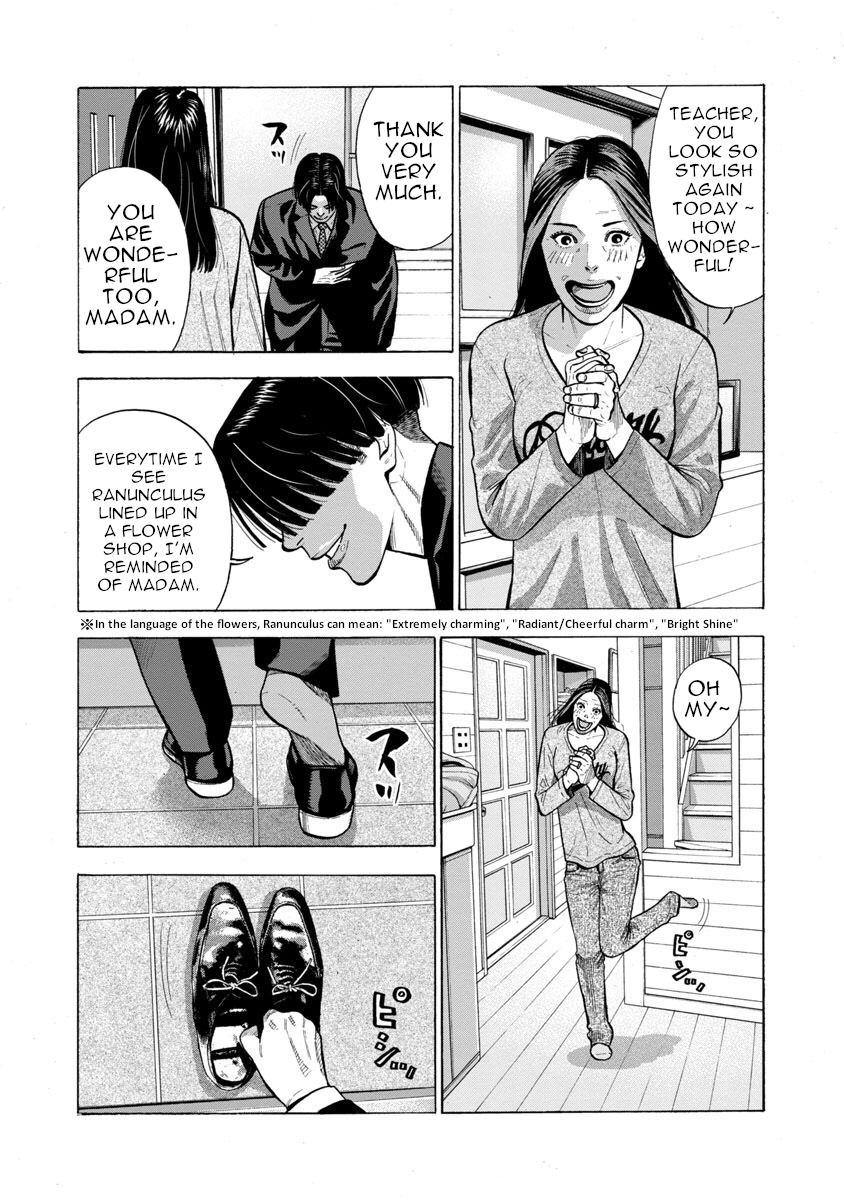 Kateikyoshi no Kishi Knight desu. Vol. 1 Ch. 1 第2页