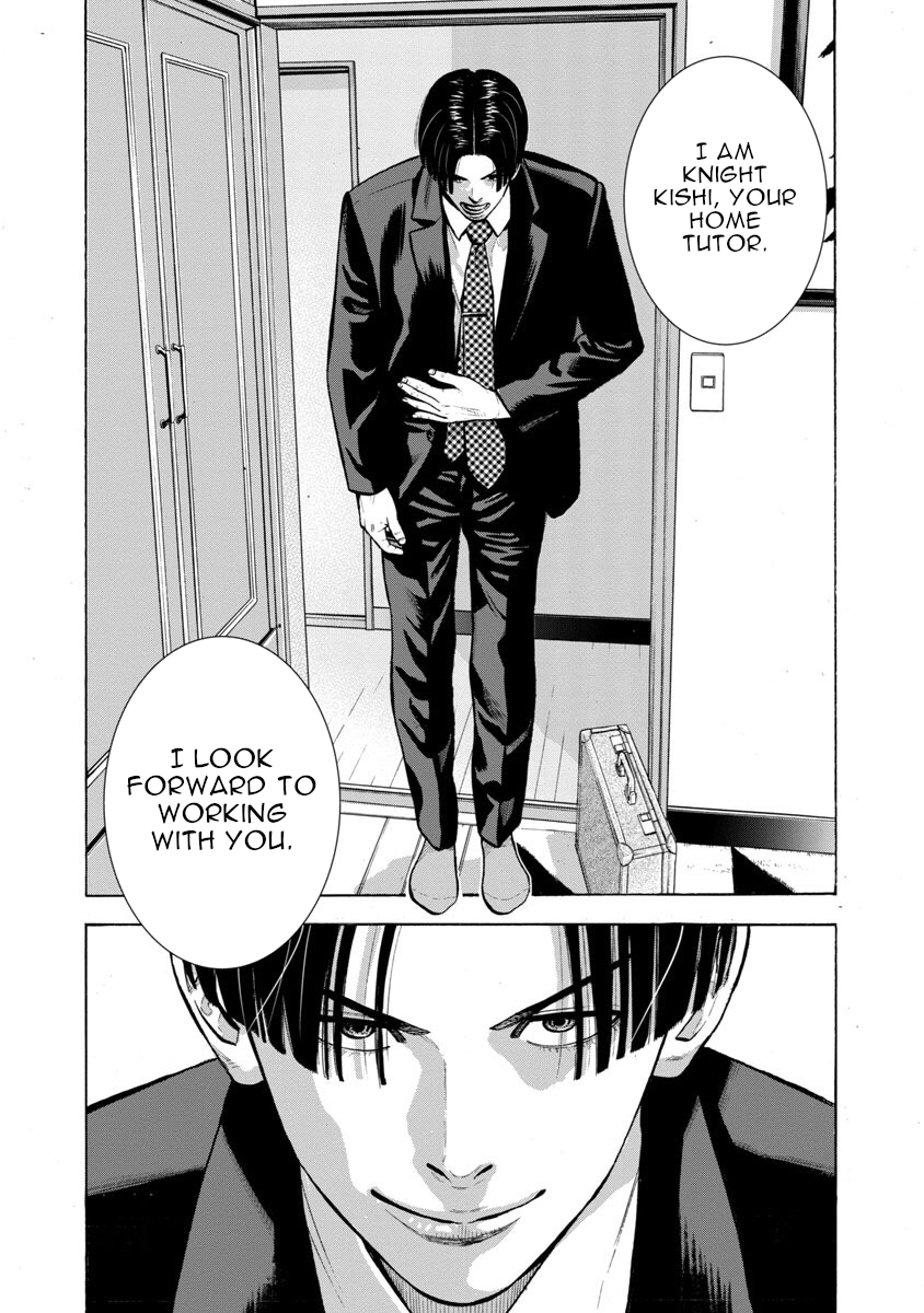 Kateikyoshi no Kishi Knight desu. Vol. 1 Ch. 1 第4页