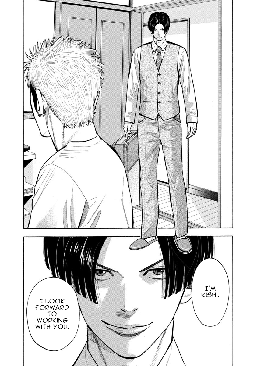 Kateikyoshi no Kishi Knight desu. Vol. 1 Ch. 1 第6页