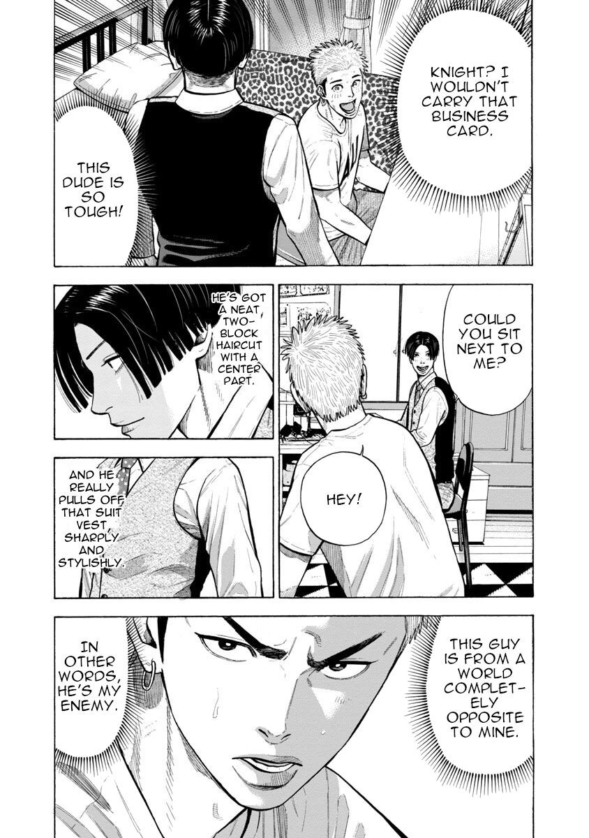 Kateikyoshi no Kishi Knight desu. Vol. 1 Ch. 1 第8页