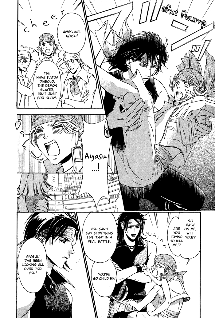 Corsair Vol. 1 Ch. 1 第13页