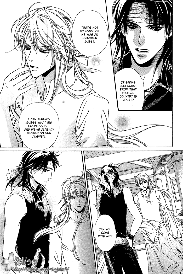 Corsair Vol. 1 Ch. 1 第17页