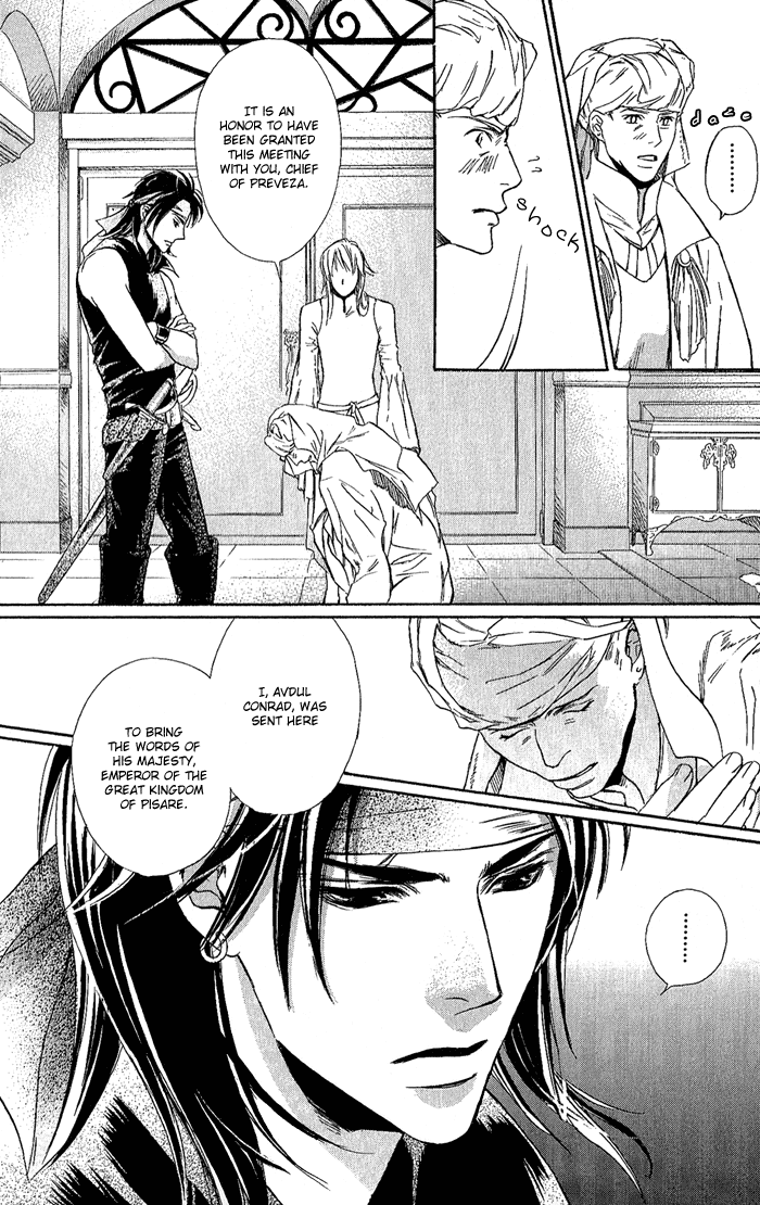 Corsair Vol. 1 Ch. 1 第21页