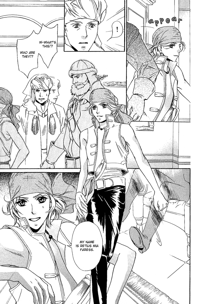 Corsair Vol. 1 Ch. 1 第25页