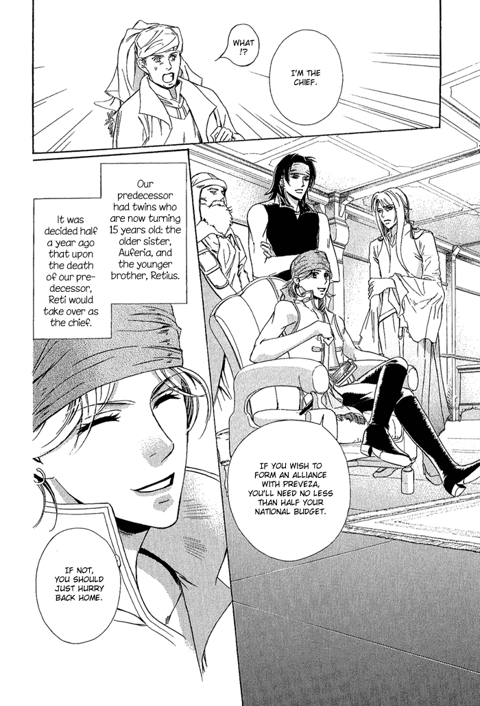 Corsair Vol. 1 Ch. 1 第26页