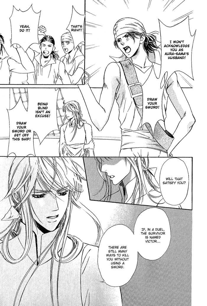 Corsair Vol. 1 Ch. 1 第29页