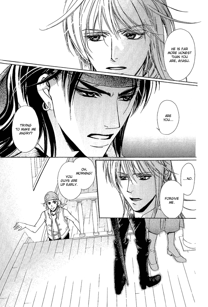 Corsair Vol. 1 Ch. 1 第33页
