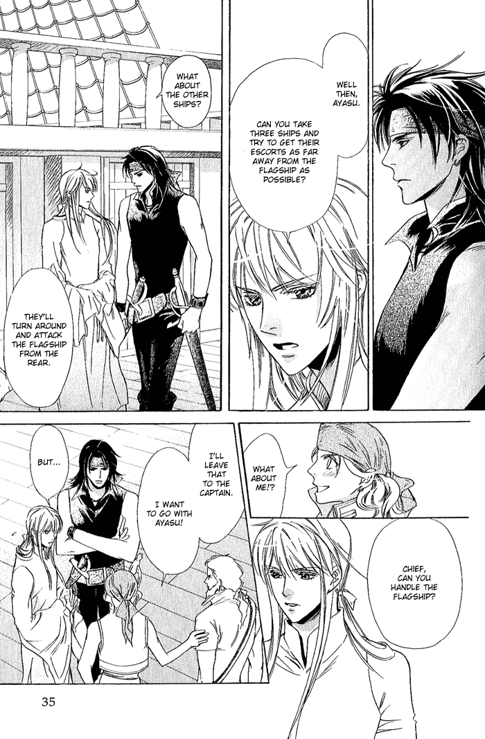 Corsair Vol. 1 Ch. 1 第37页