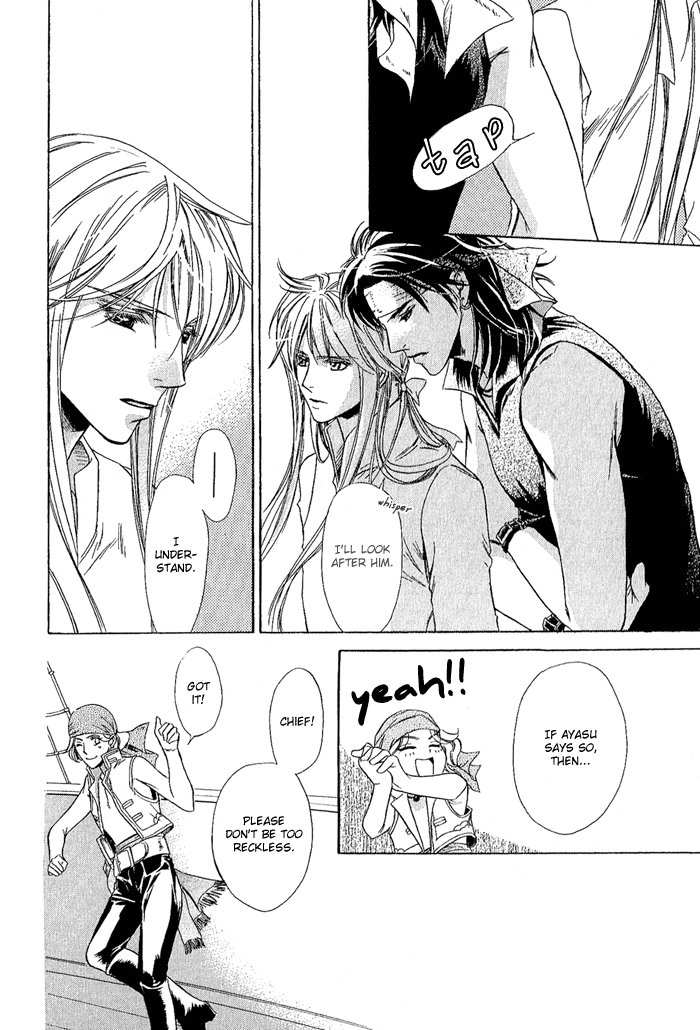 Corsair Vol. 1 Ch. 1 第38页