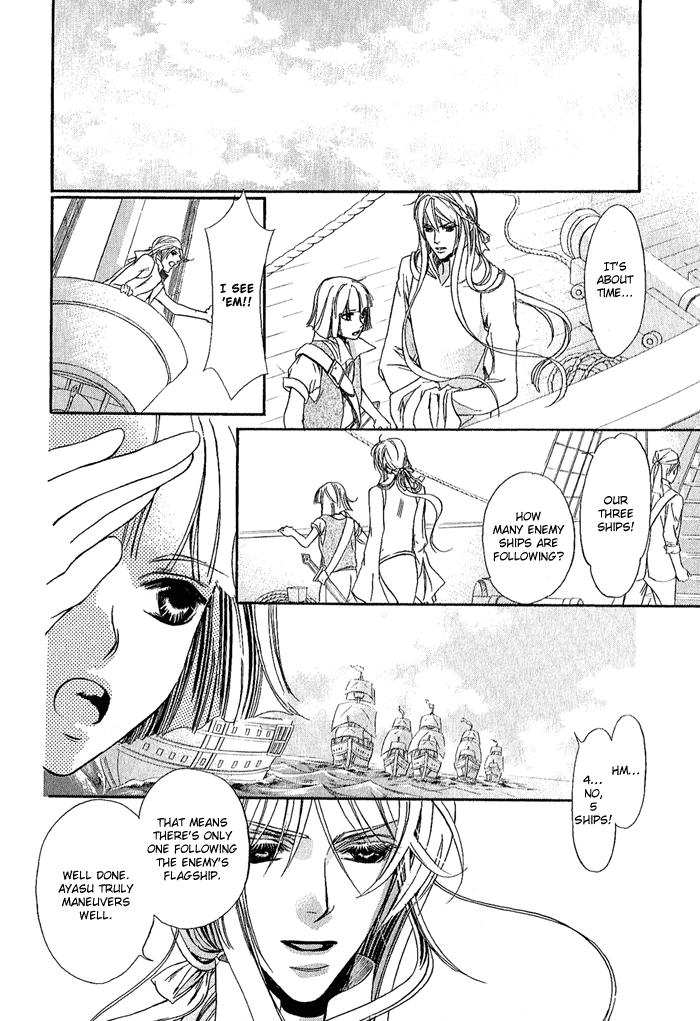Corsair Vol. 1 Ch. 1 第40页