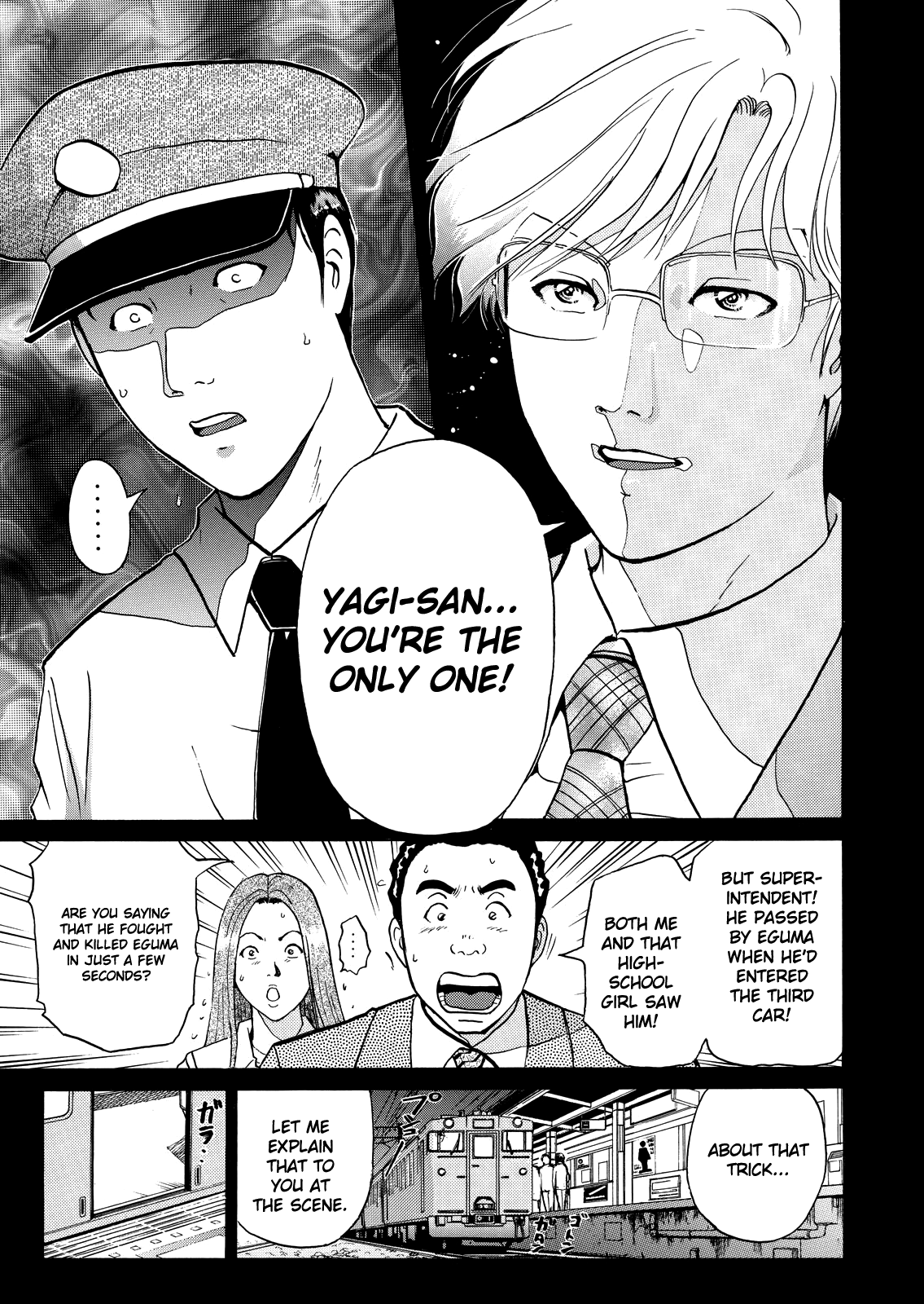 Superintendent Akechi's Pretty Case Files Testimony Puzzle (The Murder Train): Solution Arc 第6页