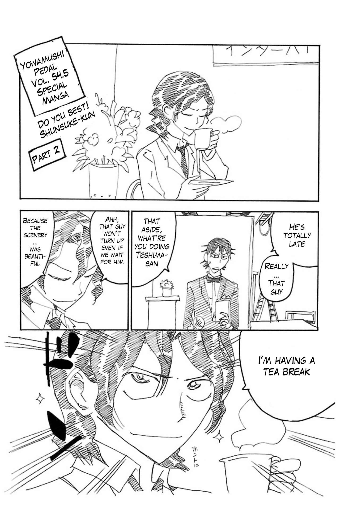 Yowamushi Pedal Do your Best!! Shunsuke-kun! 第14页