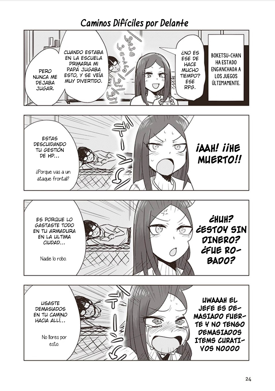 Kokohore Boketsu-chan Vol. 1 Ch. 2 第11页