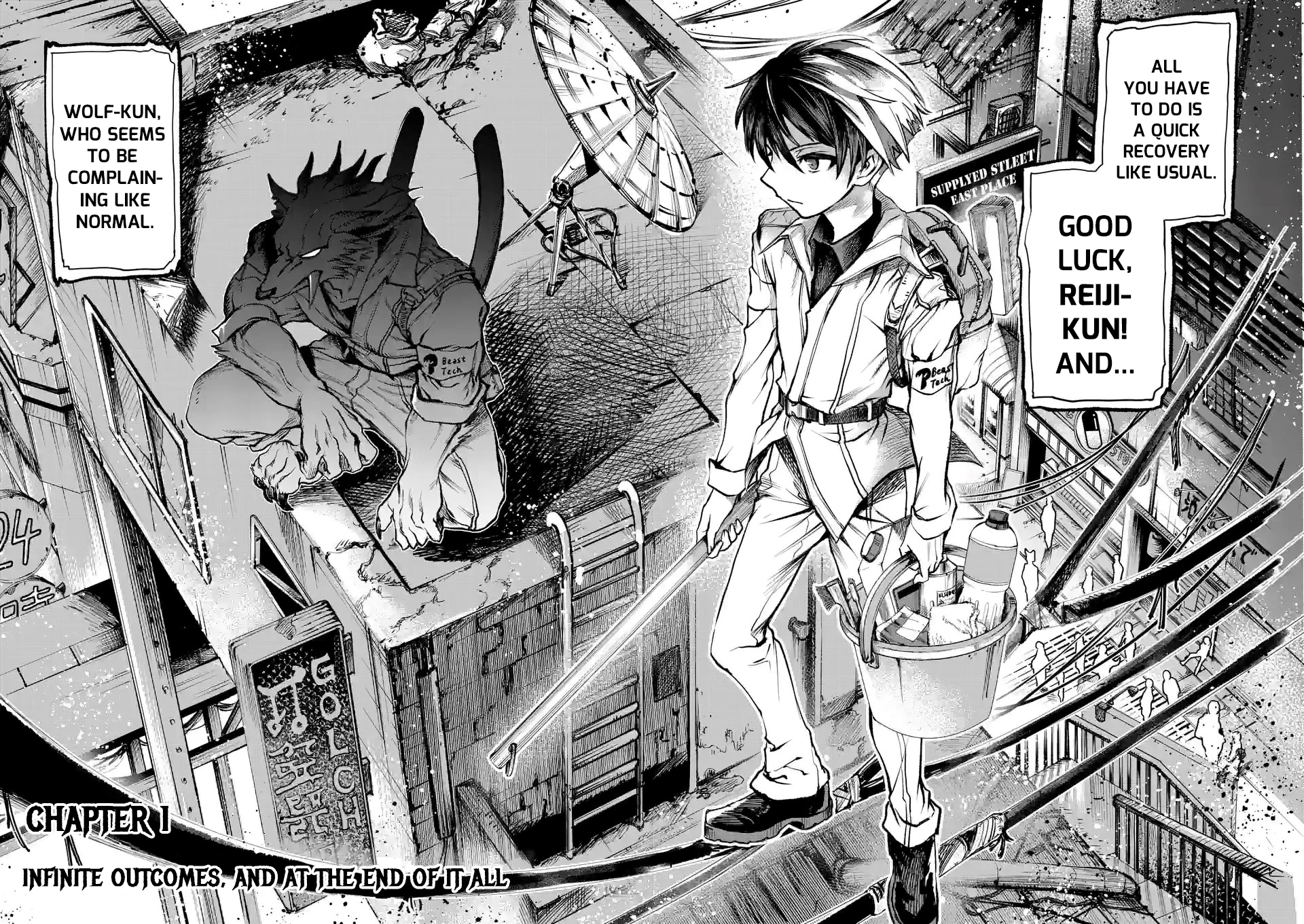 Monster Holic 第2页