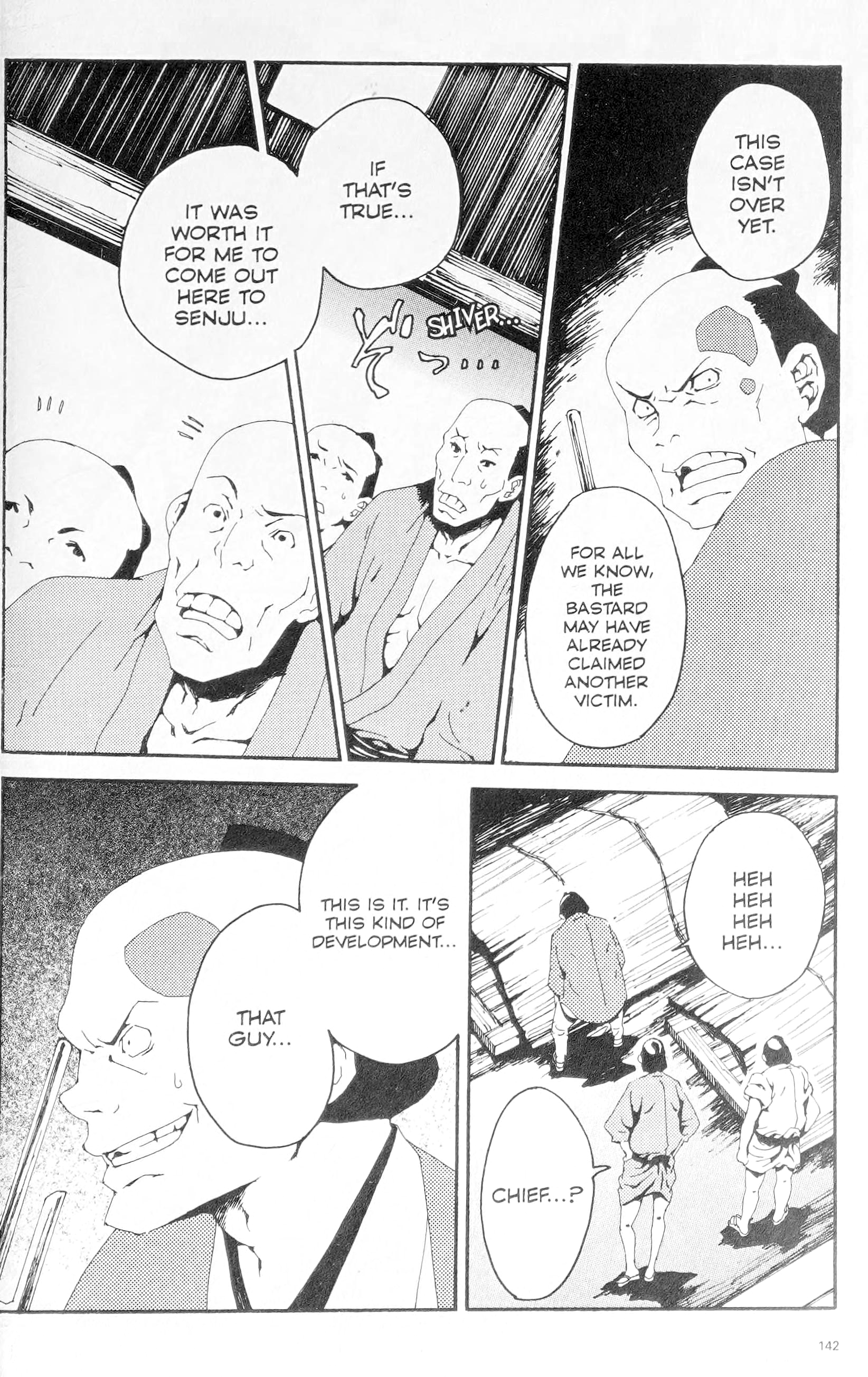 Ghost Slayers Ayashi Mermaid – II 第3页