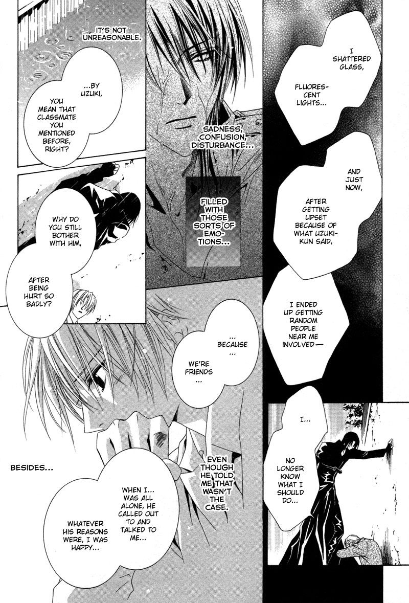 Uragiri wa Boku no Namae o Shitteiru Betrayal 第20页
