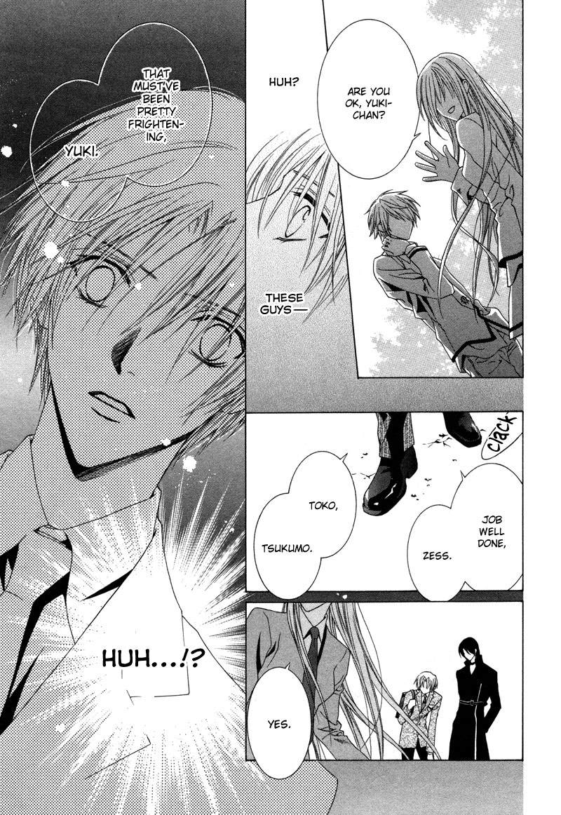Uragiri wa Boku no Namae o Shitteiru Betrayal 第28页
