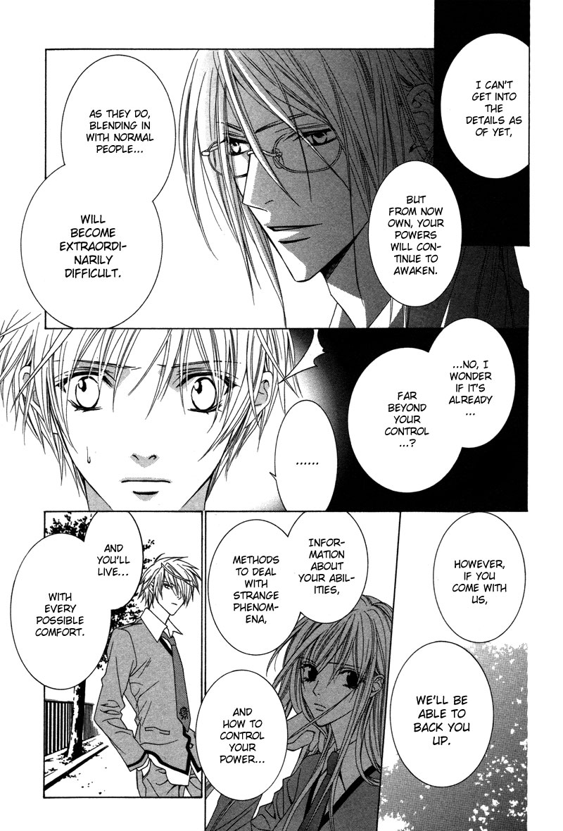 Uragiri wa Boku no Namae o Shitteiru Betrayal 第32页