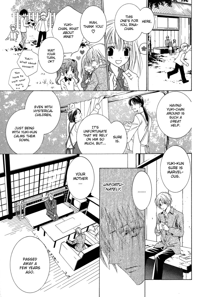 Uragiri wa Boku no Namae o Shitteiru Betrayal 第6页