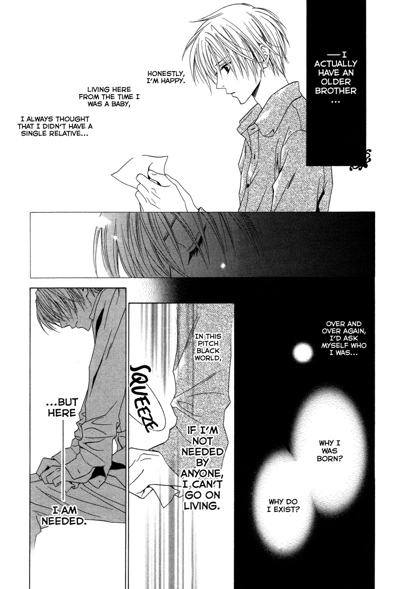 Uragiri wa Boku no Namae o Shitteiru Betrayal 第8页