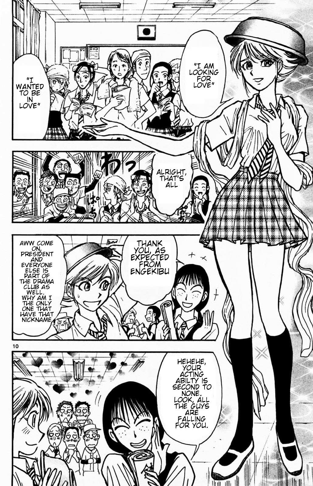 Moonlight Act 1st Article - The Objective of The Book Ordinance Part 1 [1/3] 第16页
