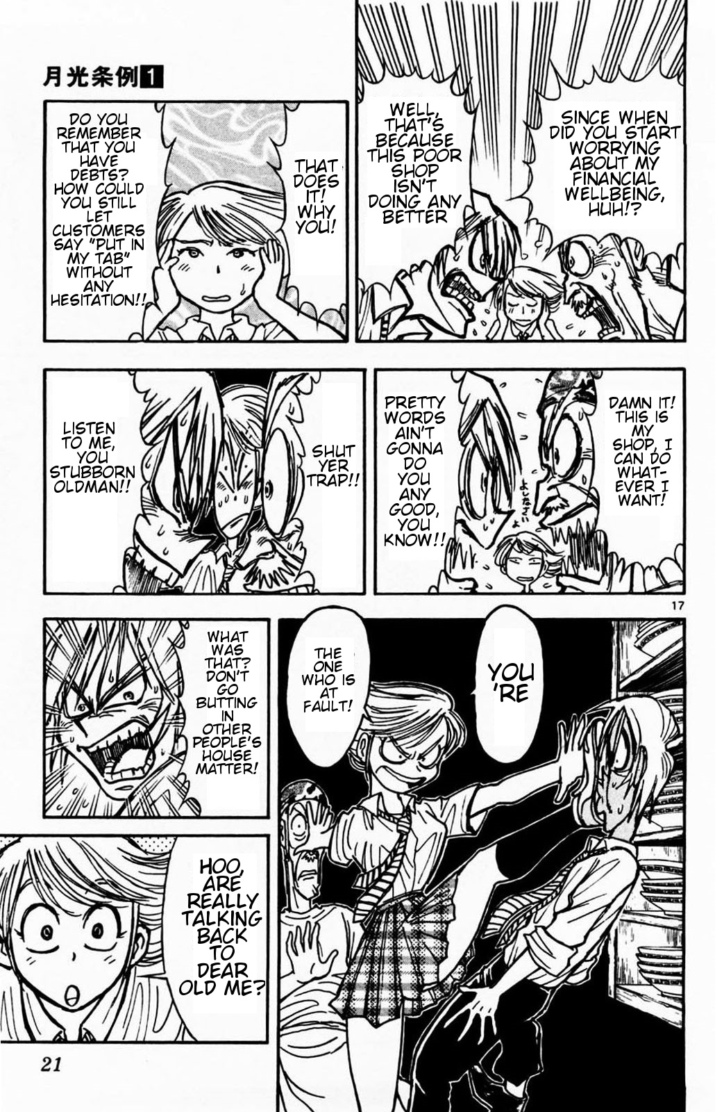 Moonlight Act 1st Article - The Objective of The Book Ordinance Part 1 [1/3] 第23页