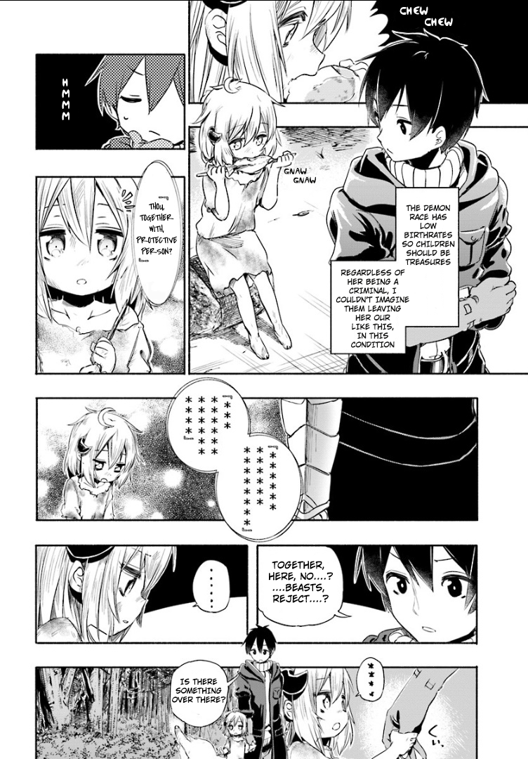 Uchi no Ko no Tame naraba, Ore wa Moshikashitara Maou mo Taoseru kamo Shirenai. 第7页