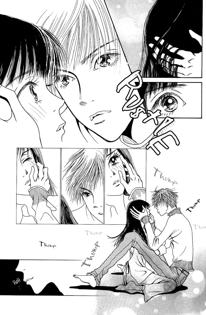 Dengeki Love Machine Don't Get Me Into It 第17页