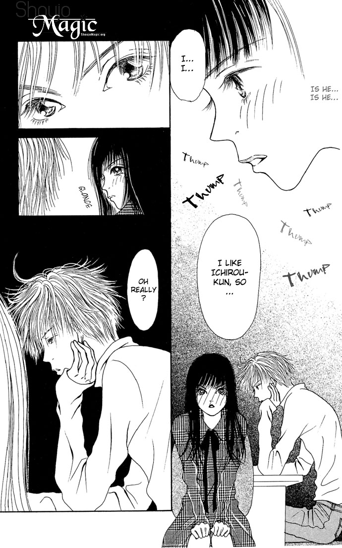 Dengeki Love Machine Don't Get Me Into It 第23页