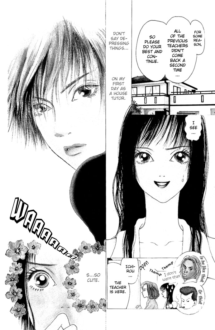 Dengeki Love Machine Don't Get Me Into It 第4页