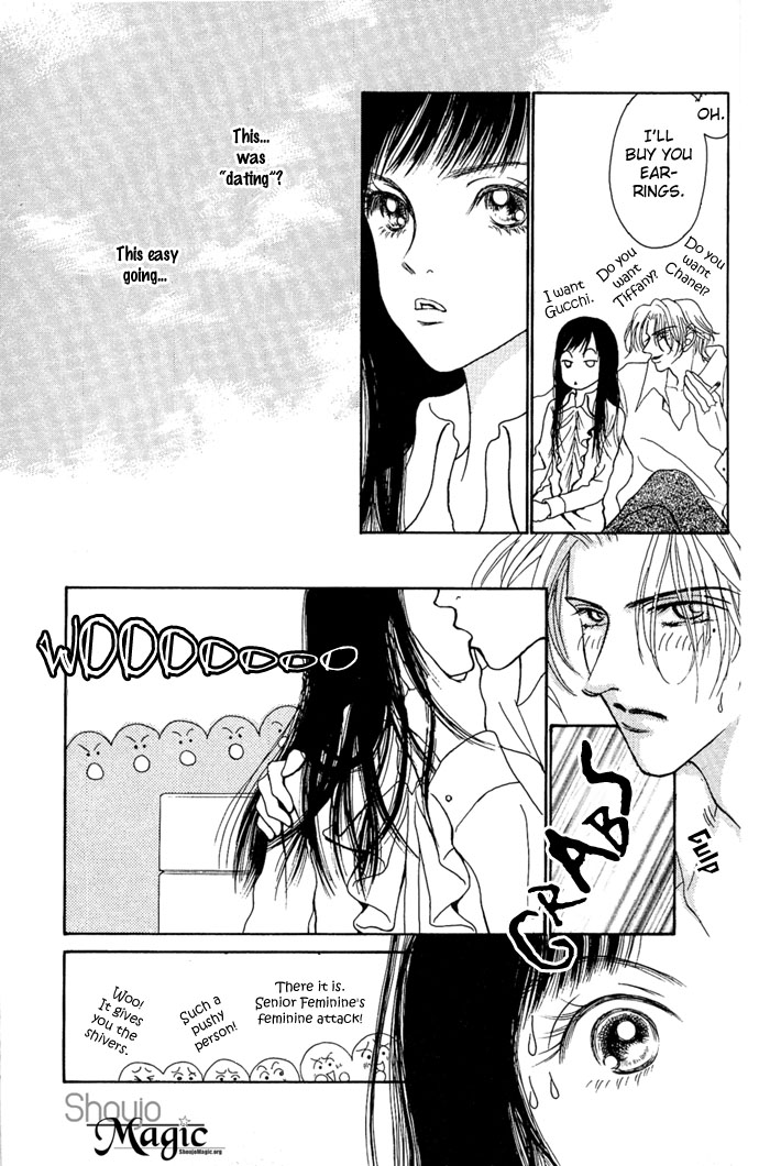 Dengeki Love Machine Don't Get Me Into It 第33页