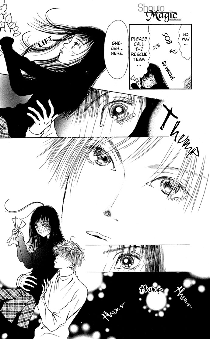 Dengeki Love Machine Don't Get Me Into It 第10页