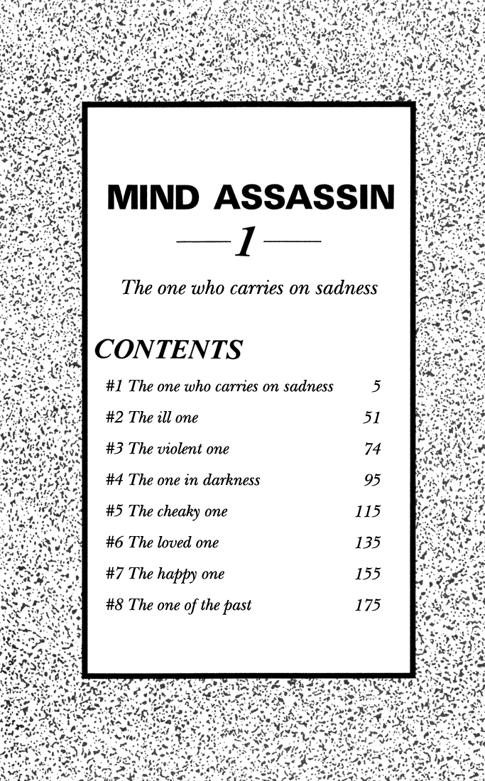 Mind Assassin 第3页