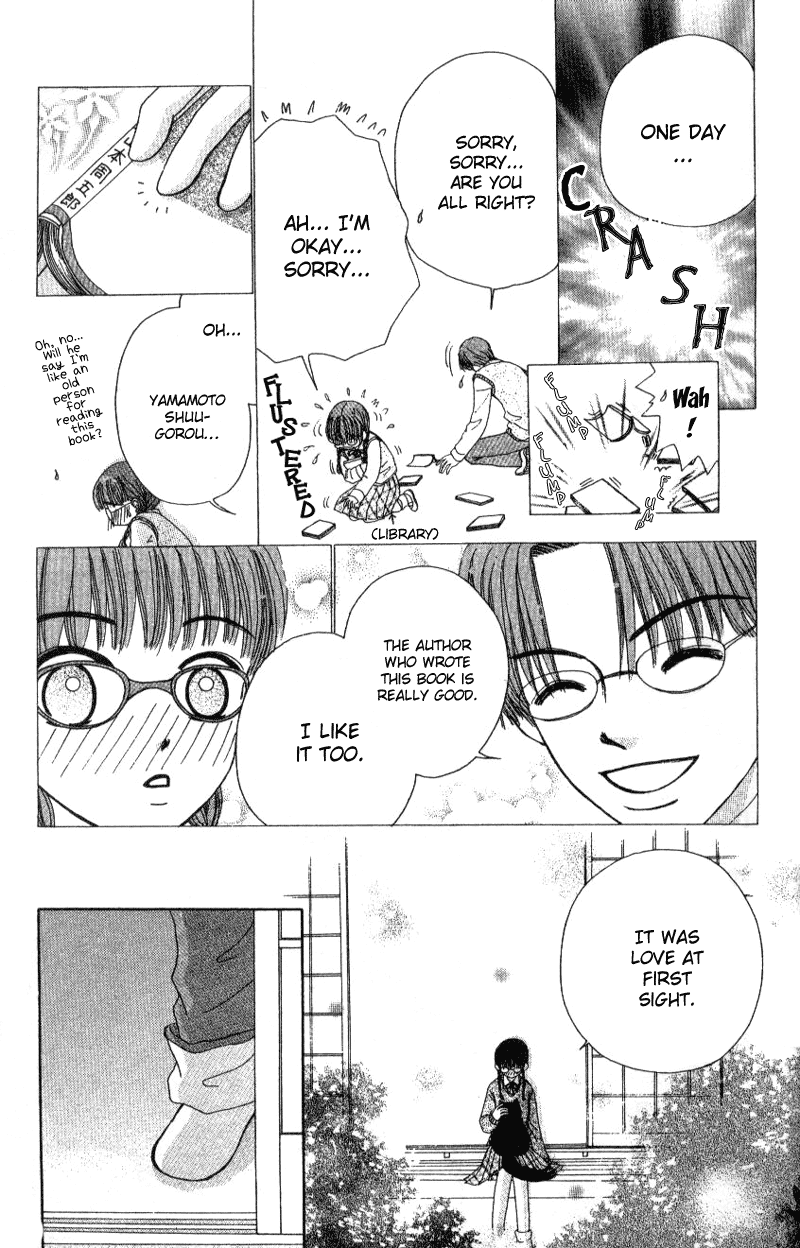 Beauty Pop Vol. 1 Ch. 1 第22页
