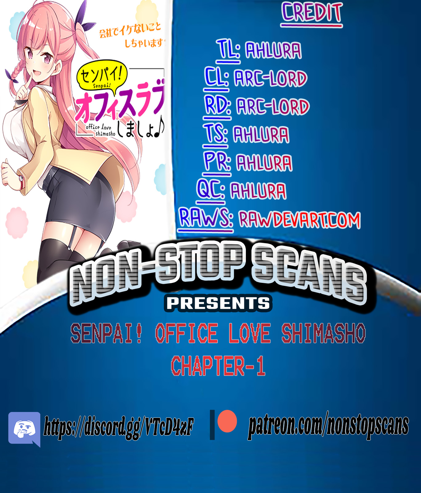 Senpai! Office Love Shimasho♪ Vol. 1 Ch. 1 第1页