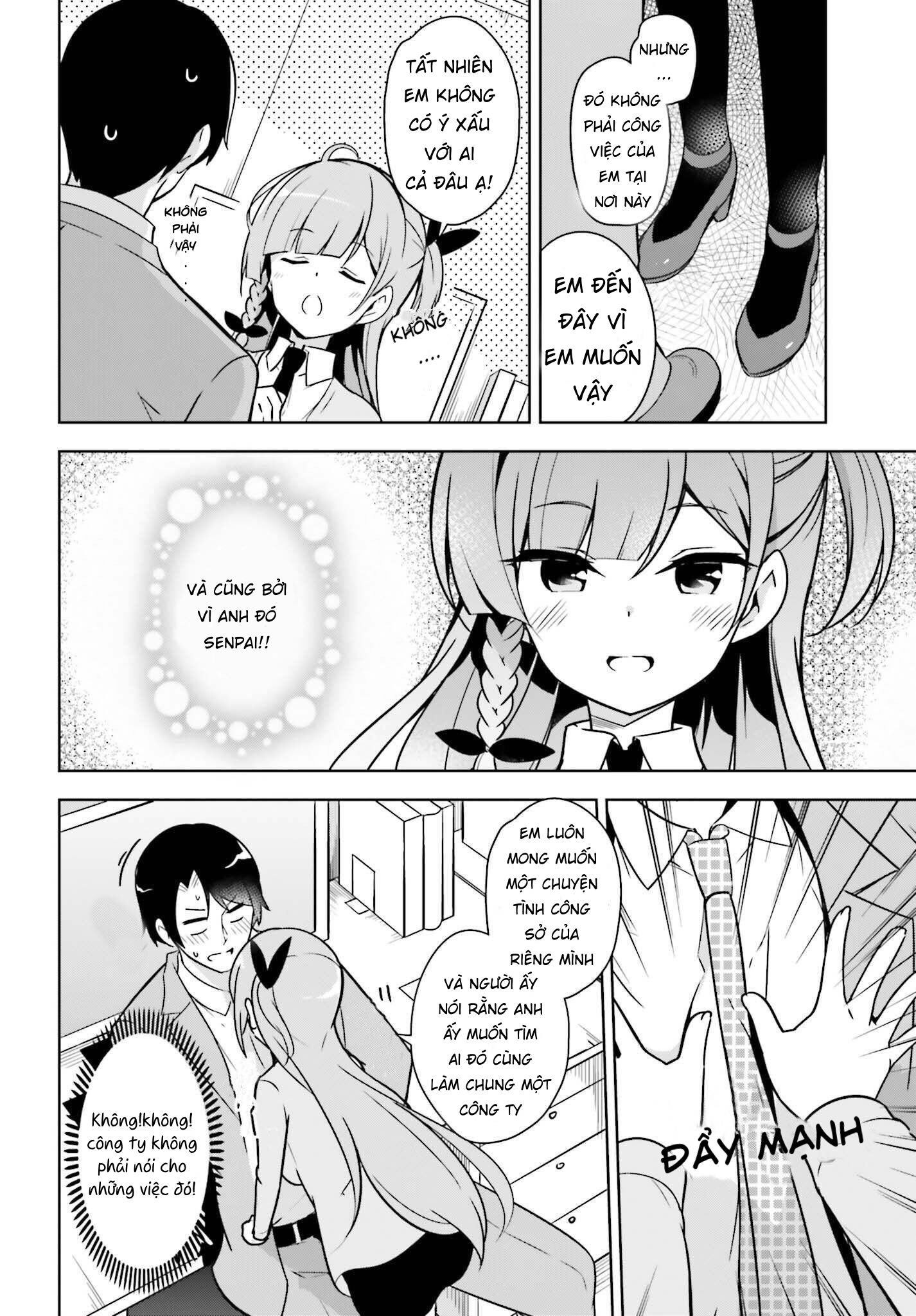 Senpai! Office Love Shimasho♪ Vol. 1 Ch. 1 第16页