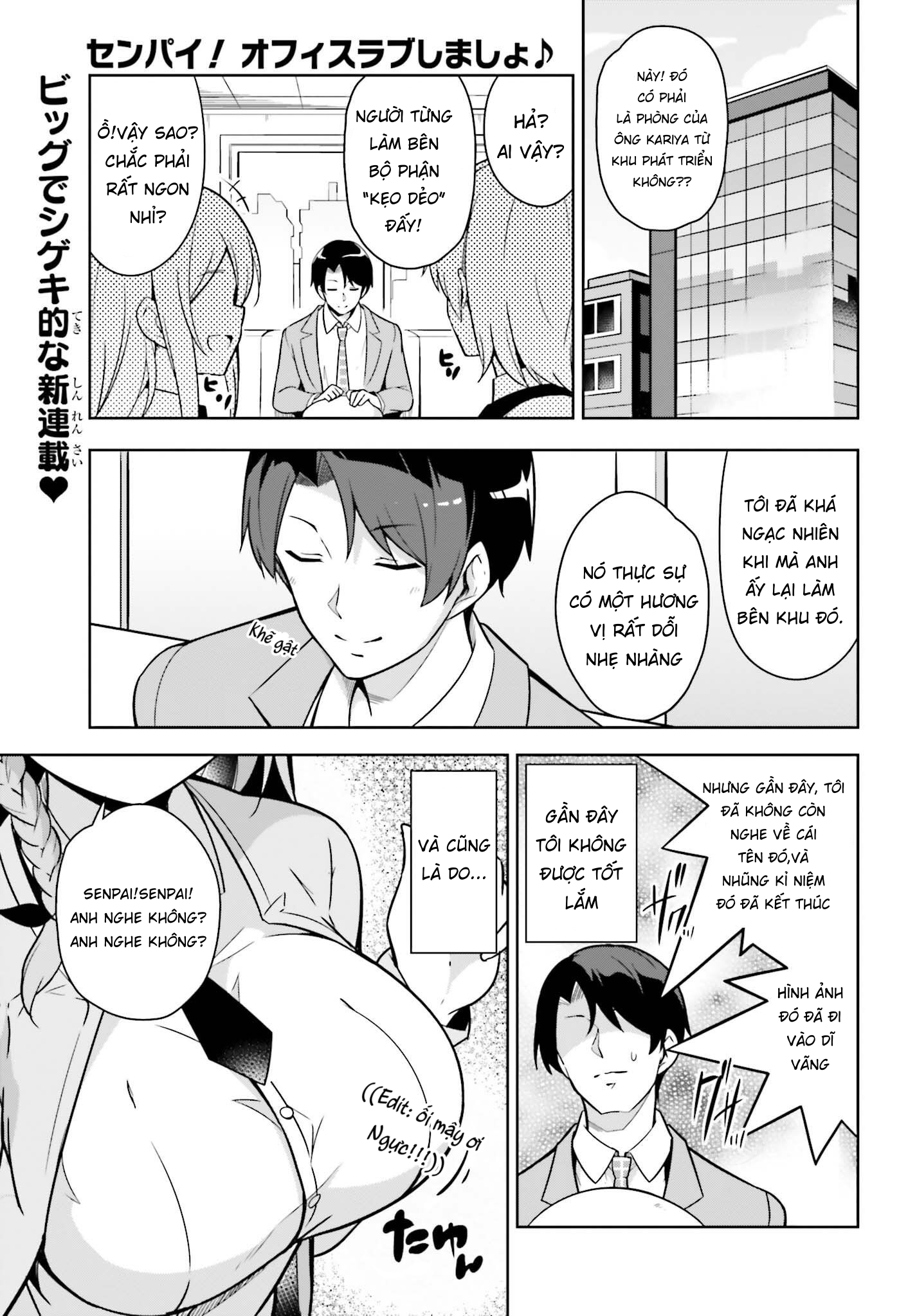 Senpai! Office Love Shimasho♪ Vol. 1 Ch. 1 第4页