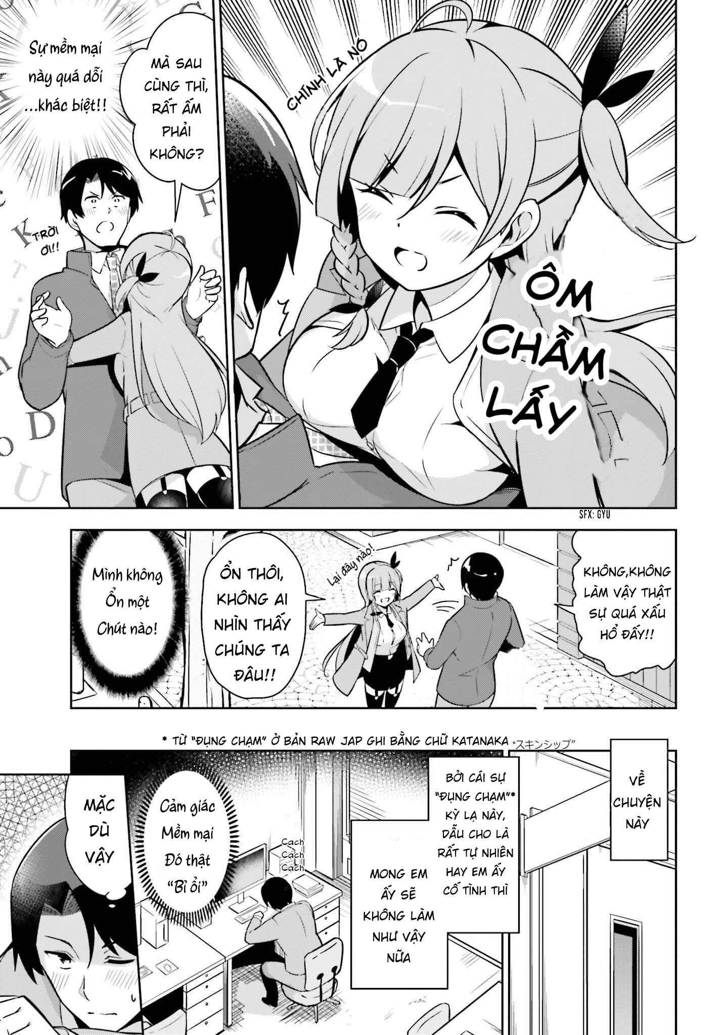 Senpai! Office Love Shimasho♪ Vol. 1 Ch. 1 第10页