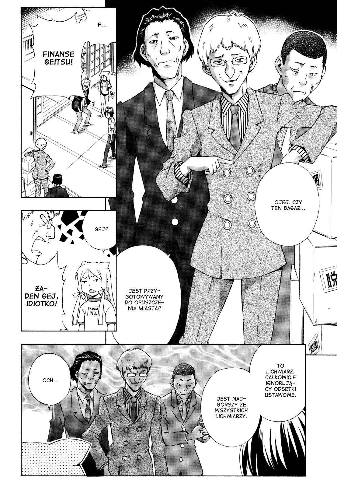Kami Sen. Vol. 1 Ch. 1 第30页