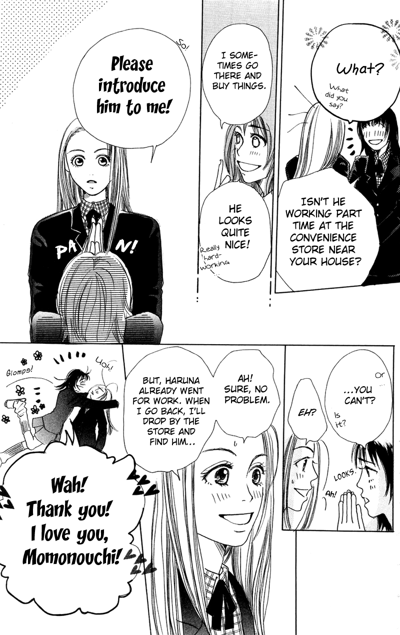 Study! Omake - Shopping Boogie! 第37页