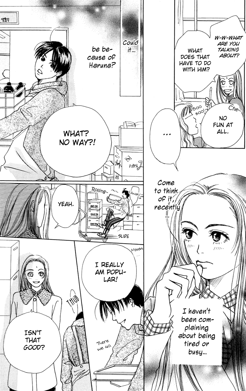 Study! Omake - Shopping Boogie! 第39页
