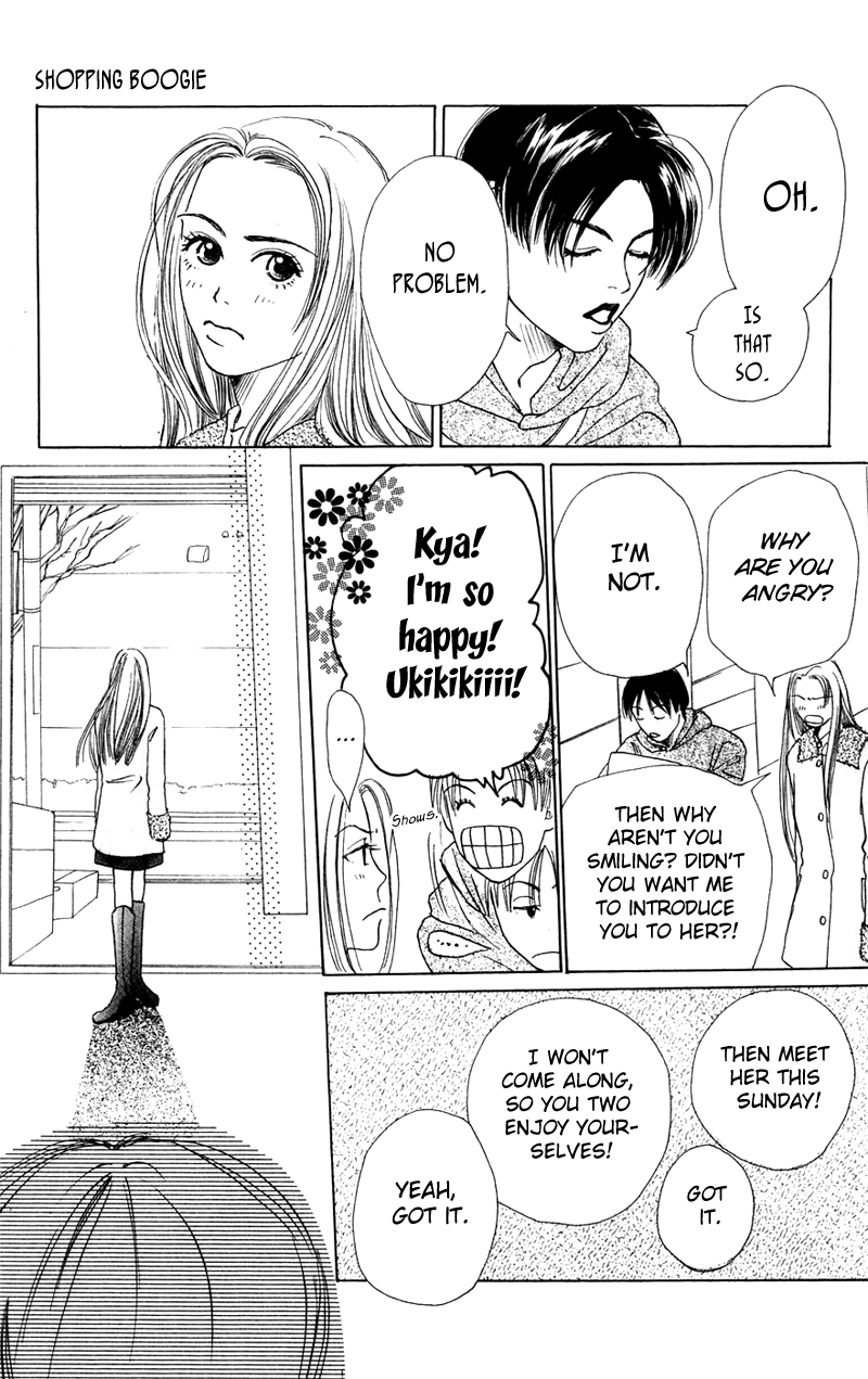 Study! Omake - Shopping Boogie! 第41页