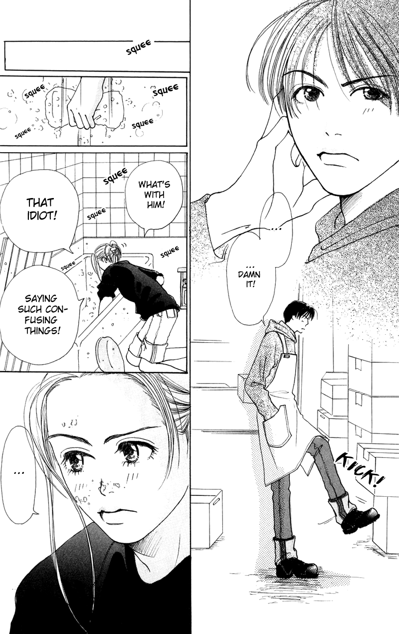 Study! Omake - Shopping Boogie! 第42页