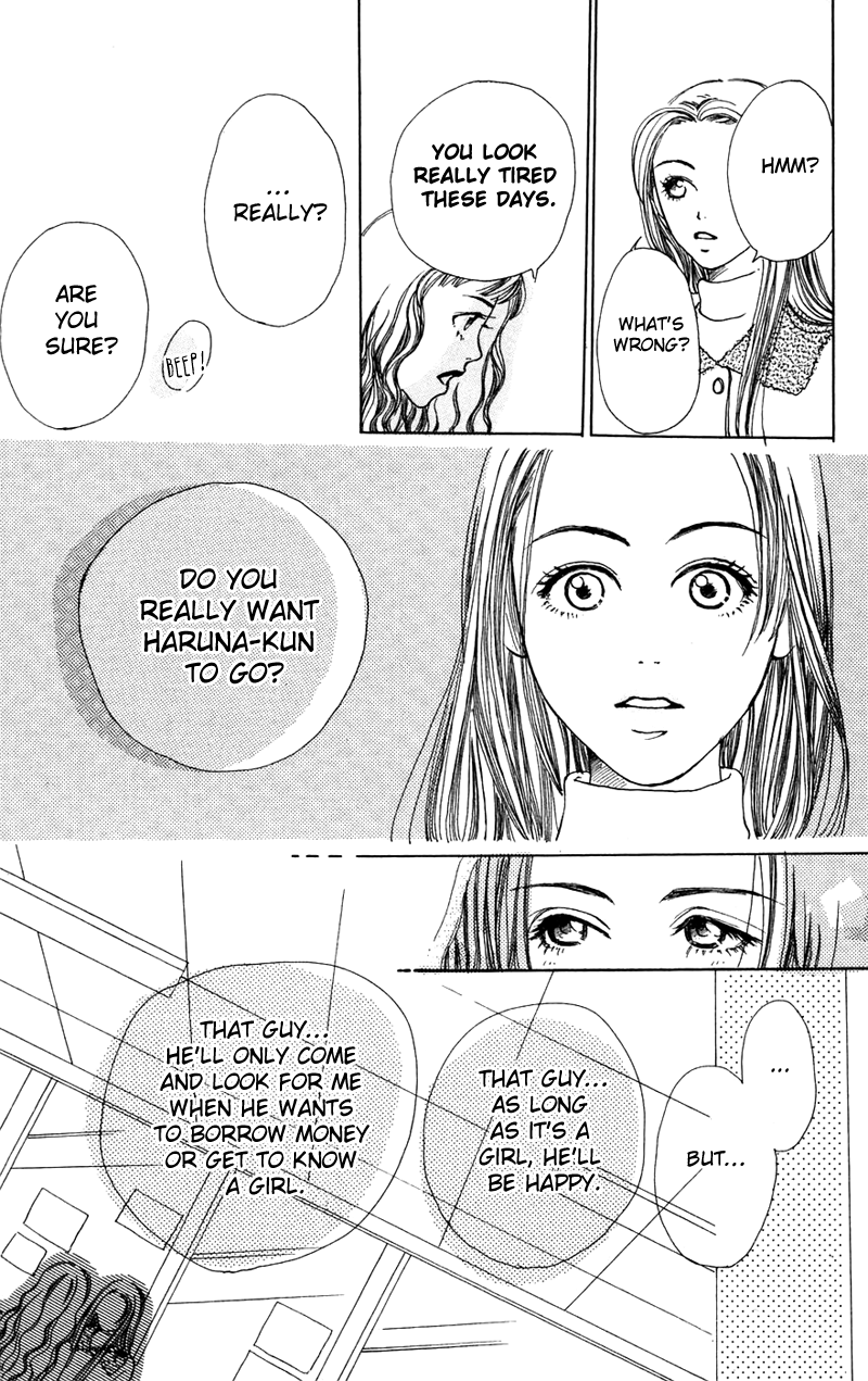 Study! Omake - Shopping Boogie! 第45页