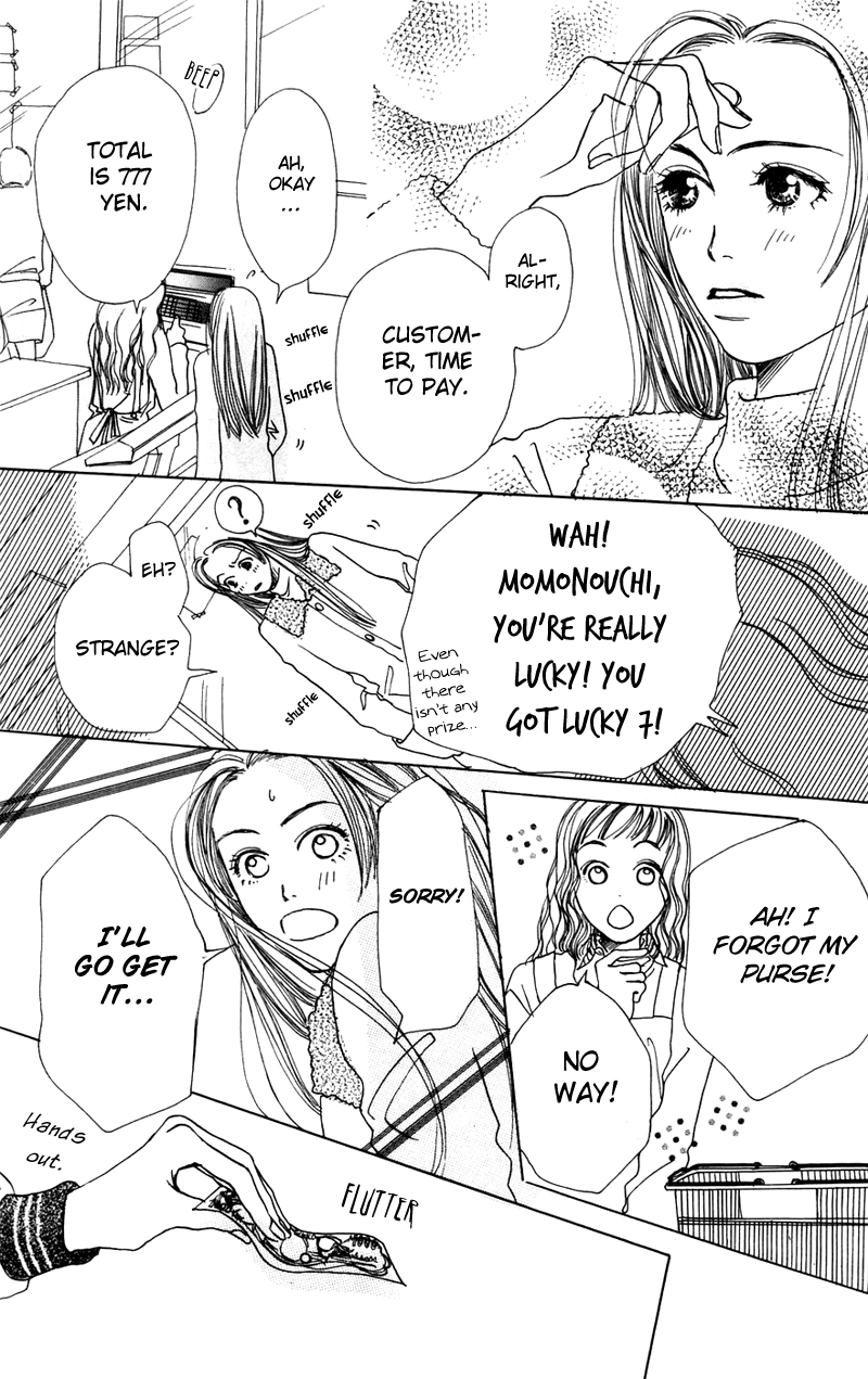 Study! Omake - Shopping Boogie! 第47页