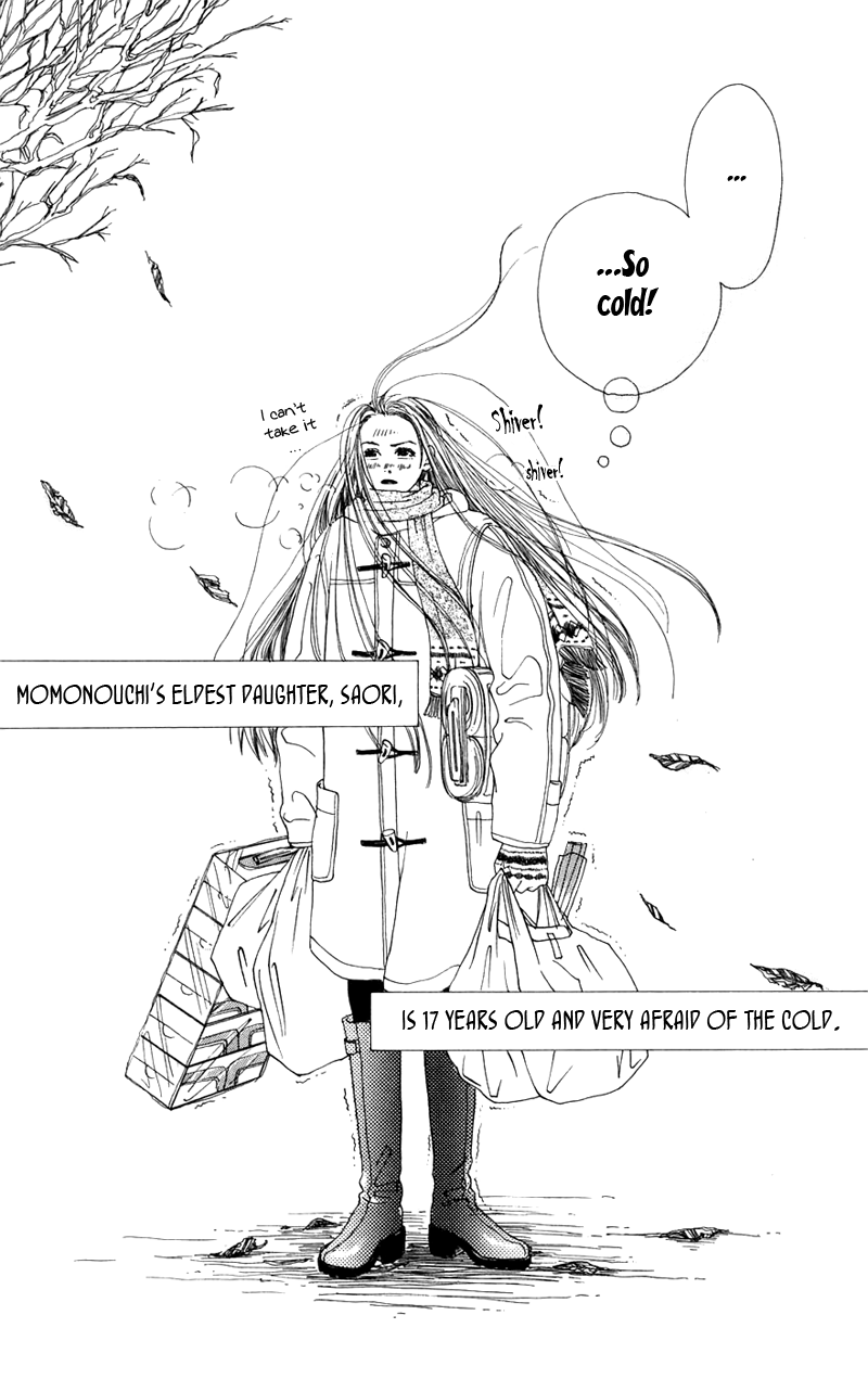 Study! Omake - Shopping Boogie! 第6页