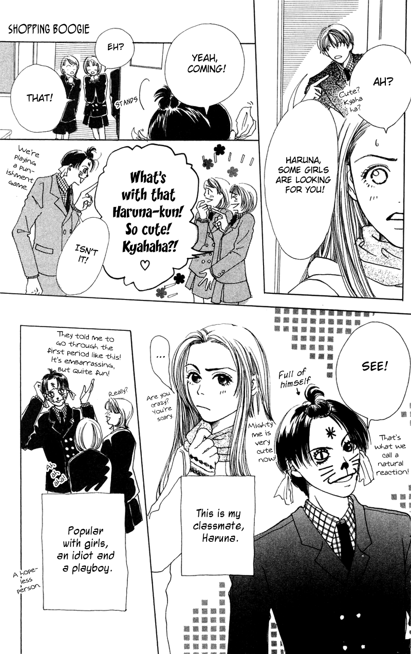 Study! Omake - Shopping Boogie! 第9页